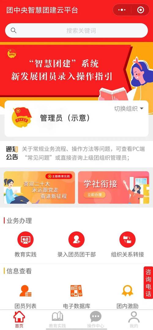 青团社兼职怎么取消任务