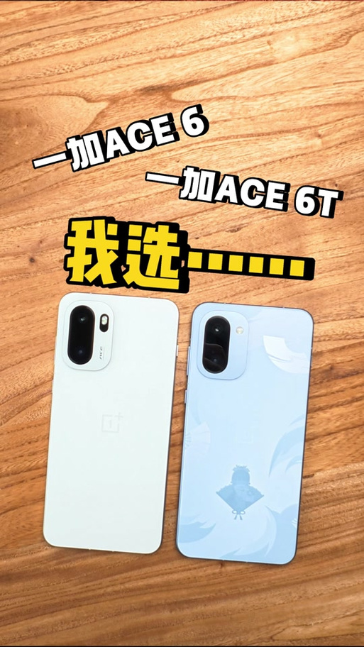 一加六能无线充电么