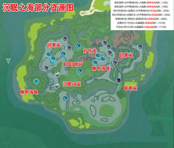 创造与魔法资源位置图