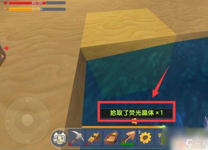 迷你世界的荧光晶体在哪里获得