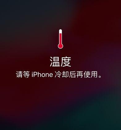 iphone11打游戏屏幕变暗