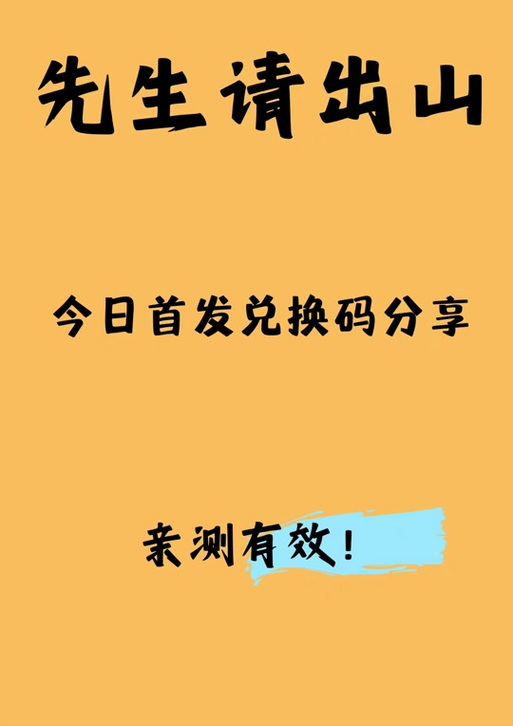 免费兜兜龙兑换码