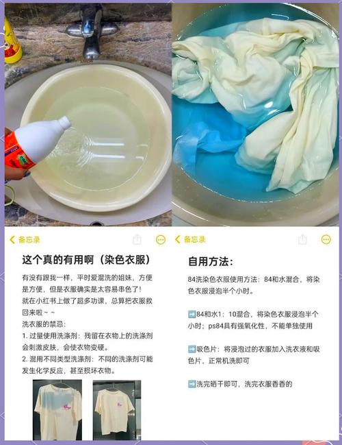 硅胶被染色怎么清洗图标