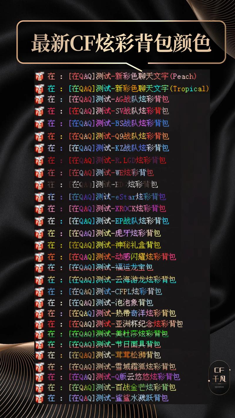 怎么让cf游戏颜色变鲜艳缩略图
