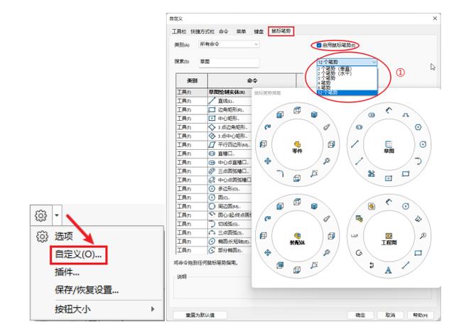 solidworks测量快捷键