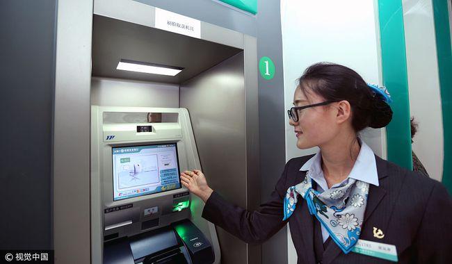 中国农业银行刷脸存款游戏截图