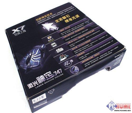 双飞燕属于什么档次