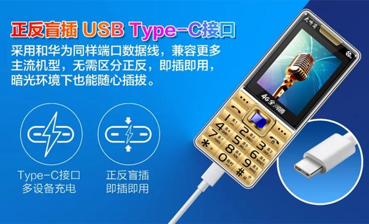 老人机有自动接听功能吗