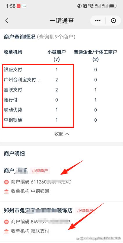 云闪付注销不了,说七天才能注销