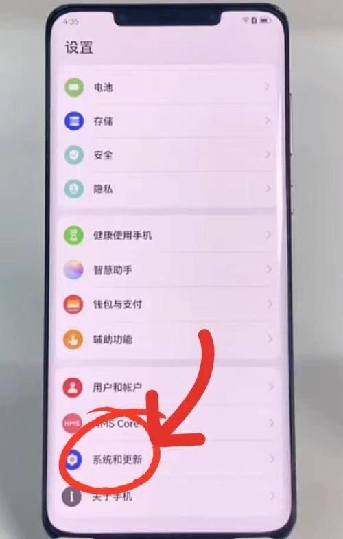 华为手机点亮屏幕设置方法