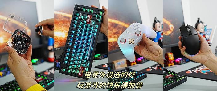 玩游戏键盘好用还是手柄好用