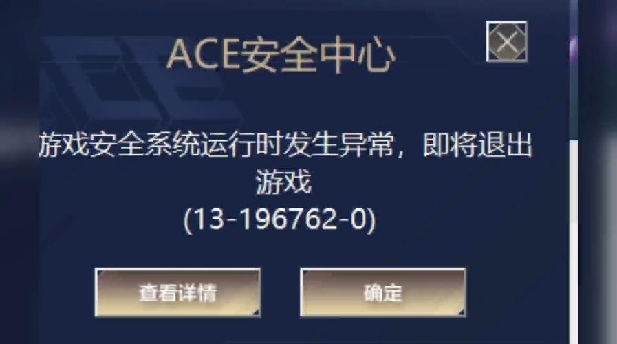 头号英雄发现异常无法参加活动截图