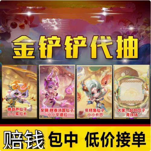 免费领取5000点券的方法图标