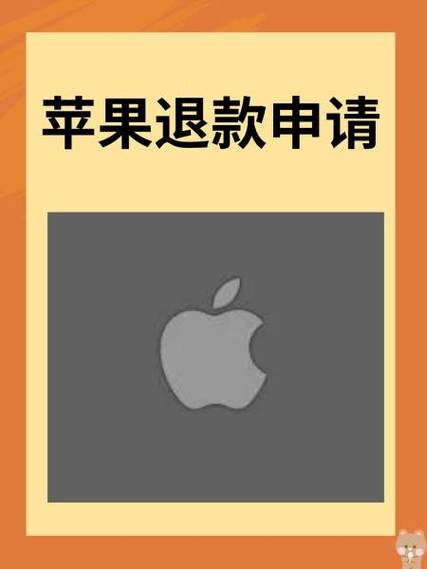 苹果扣费成功待处理需要多久