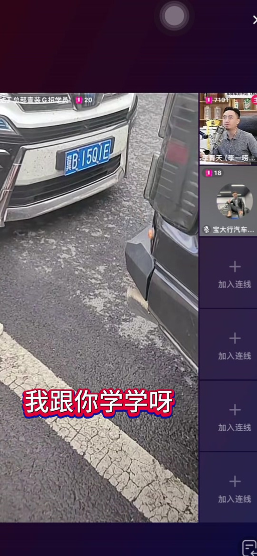 抵押车断油断电什么意思图标