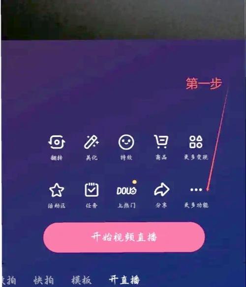 苹果15直播画面模糊怎么调整