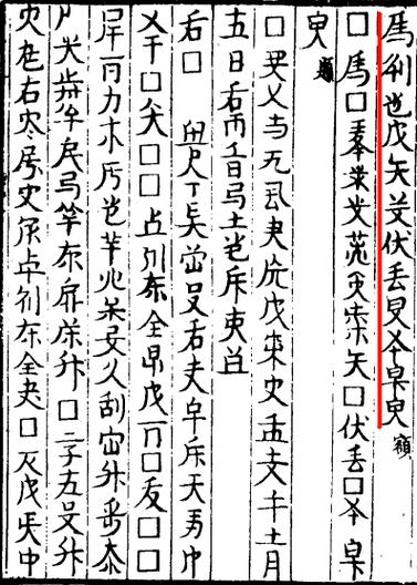 金女真截图