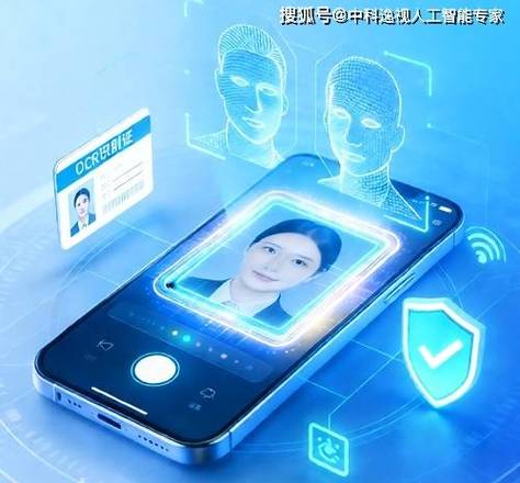 新身份证核验什么意思缩略图