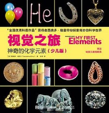 weird是什么意思