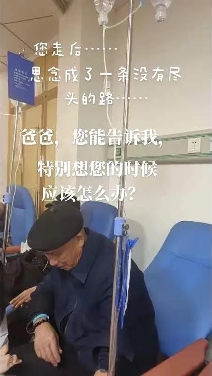 程开颜爸爸最后去哪了