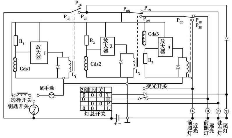 电路原理答案