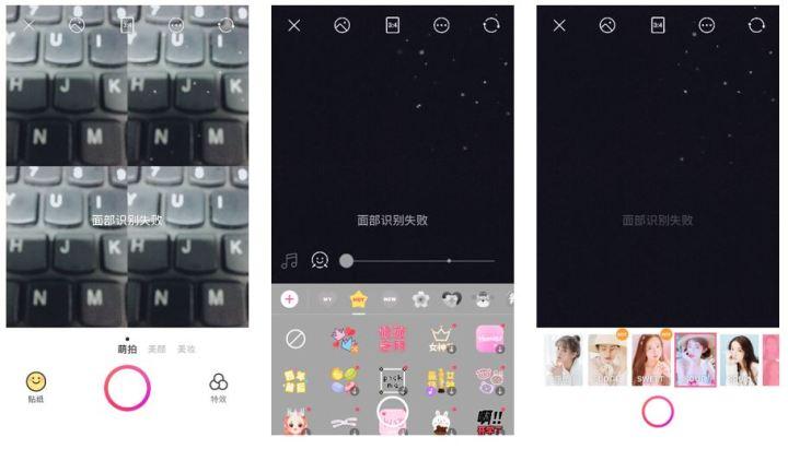 美颜相机萌拍怎么取消