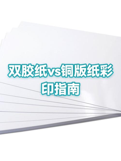 打印机厚纸和薄纸对打印机的影响