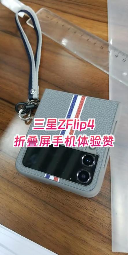 三星折叠屏手机可以折叠多少次图标