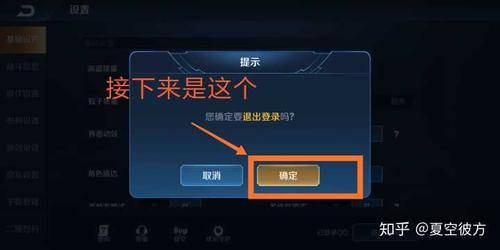 王者荣耀在线状态怎么设置