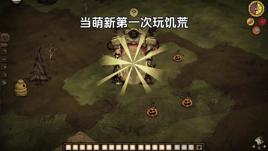饥荒联机版绚丽之门代码