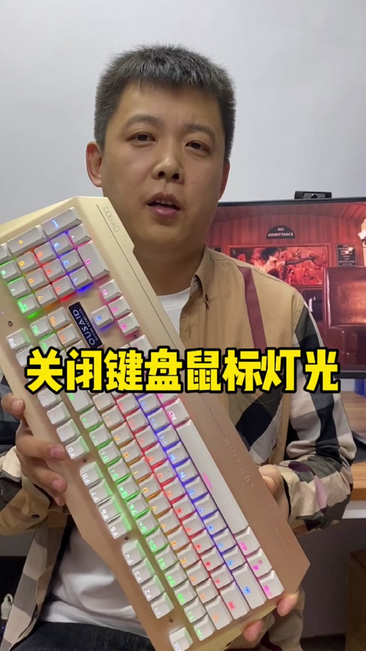 cherry键盘灯光设置缩略图