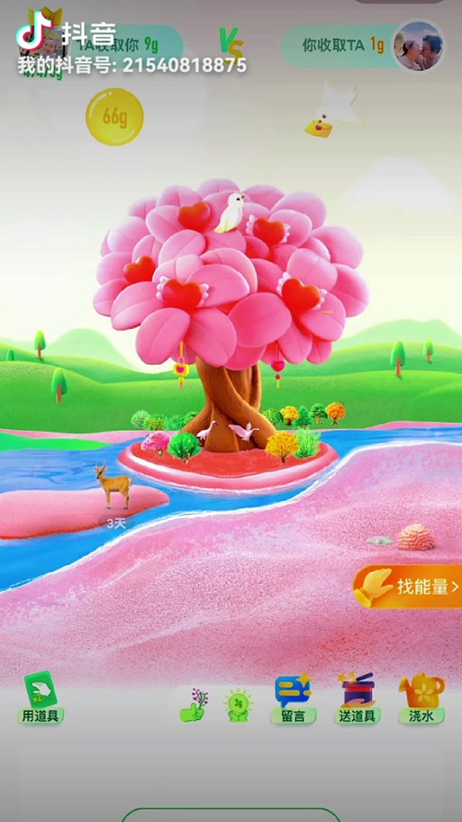 支付宝删除好友后爱情树还在吗缩略图