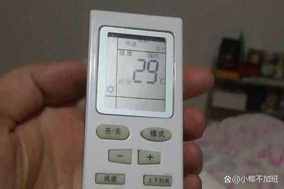 柜机空调按键没反应怎么办