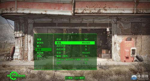 辐射4武器属性代码