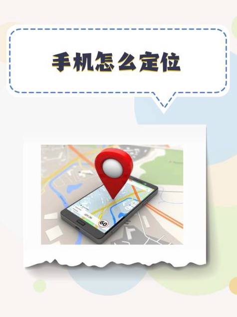 咕咚gps定位怎么设置
