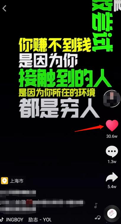 短视频说话出字幕图标