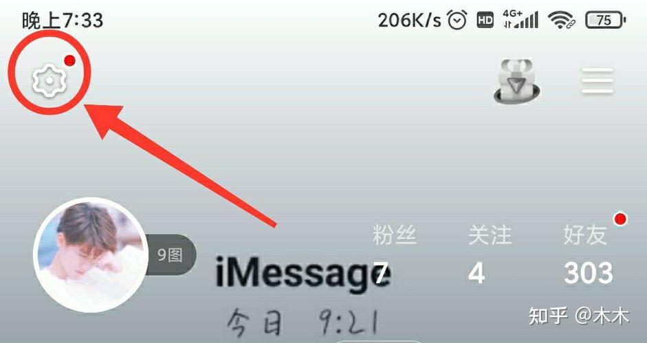 开了耳返为什么还是没有