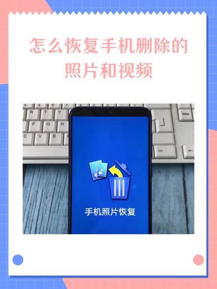 oppo手机怎么找回彻底删除的视频缩略图