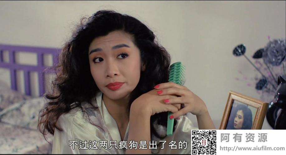 瘦虎肥龙1990国粤双语