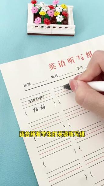 妈妈的英语截图