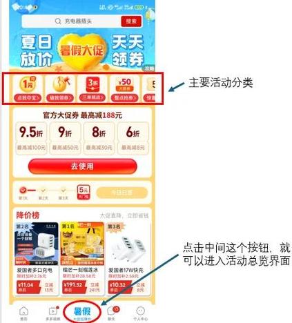 拼多多达人什么意思
