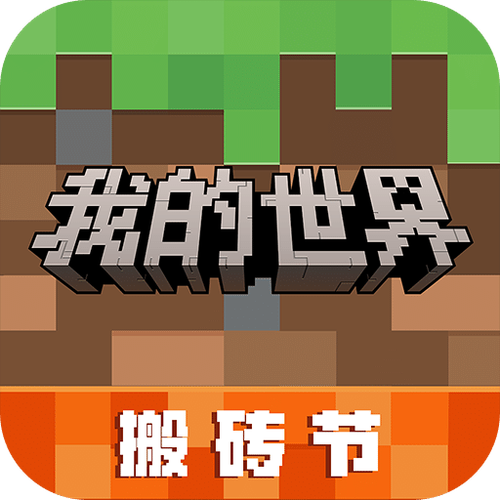 Minecraft-Pocket Edition下载教程截图