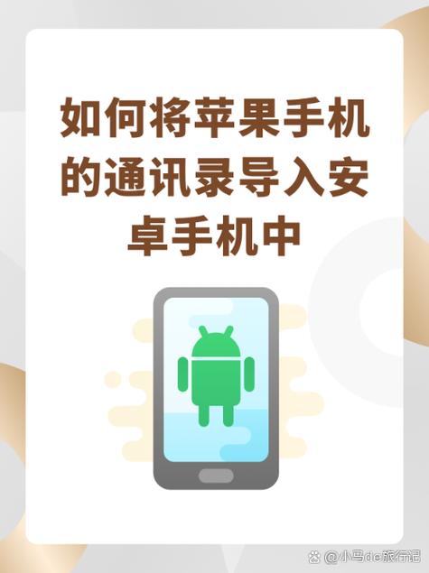 iphone通讯录怎么合并重复联系人