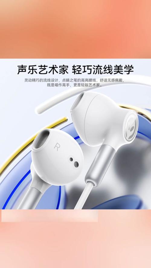 耳机背景音乐大于人声
