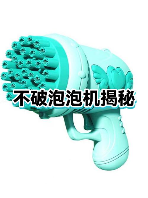 买的泡泡水吹不出泡泡怎么办
