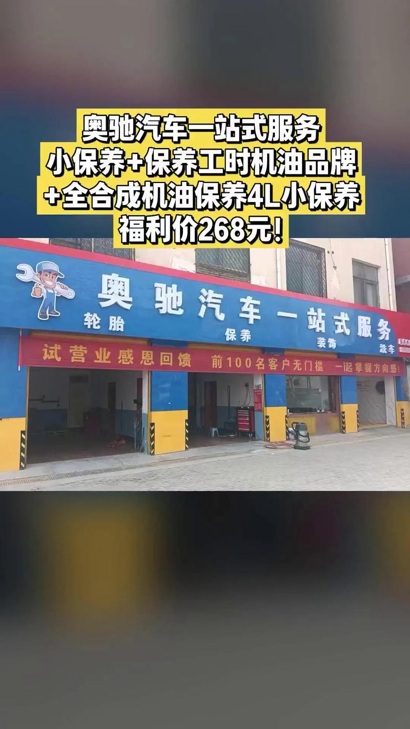 奥驰售后维修服务电话