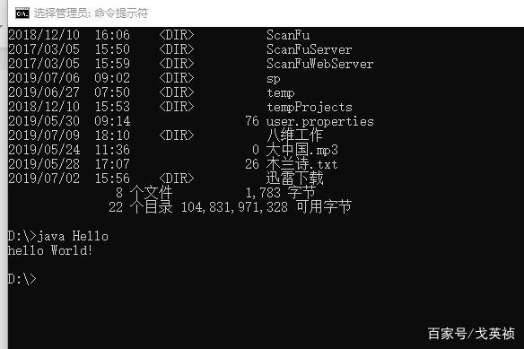 java编写窗口程序缩略图