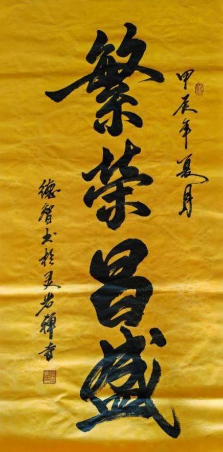 怎么打出五颜六色的字