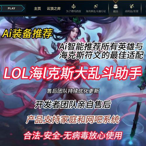 智勇大乱斗礼包码在哪里领取
