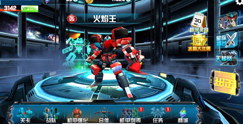 洛洛机战王游戏